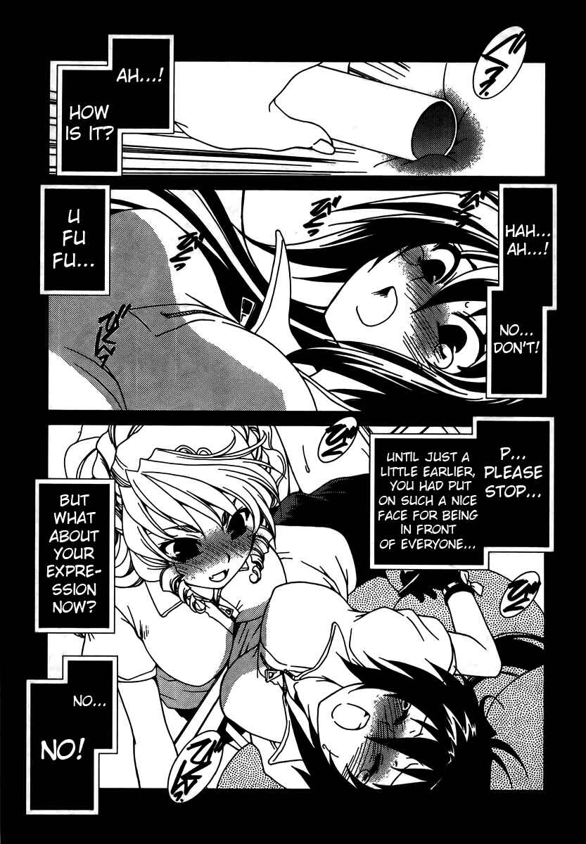 Page 21 Chapter 7 Moriguchi Oritō School of the Fine Arts