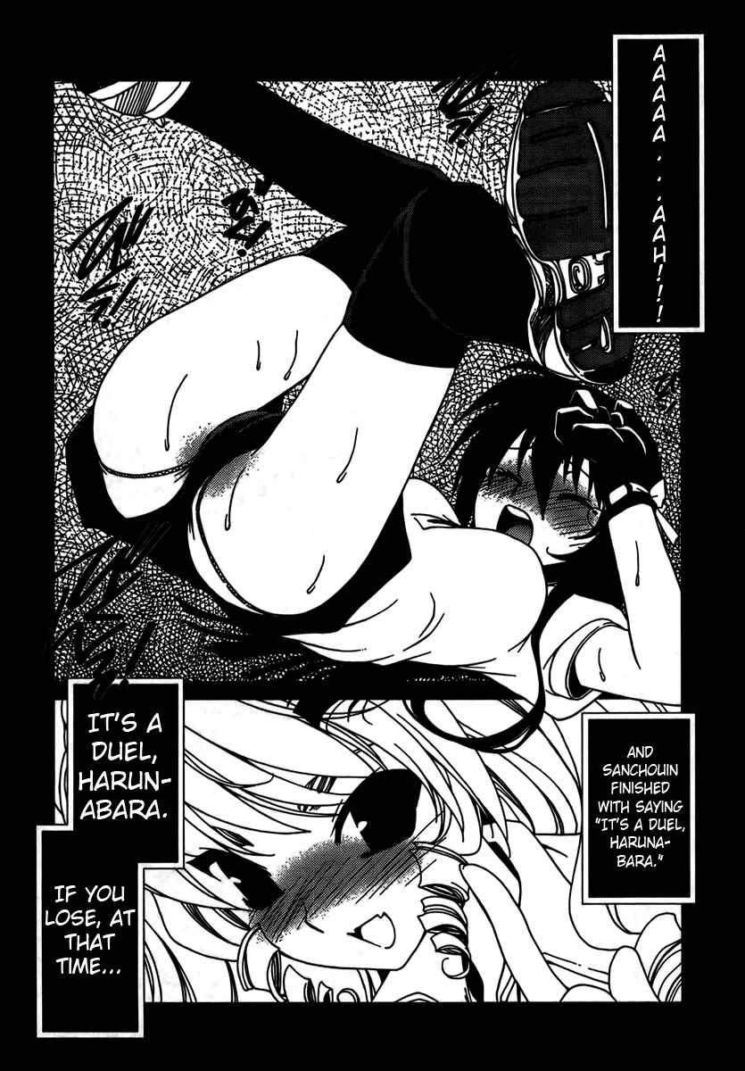 Page 22 Chapter 7 Moriguchi Oritō School of the Fine Arts