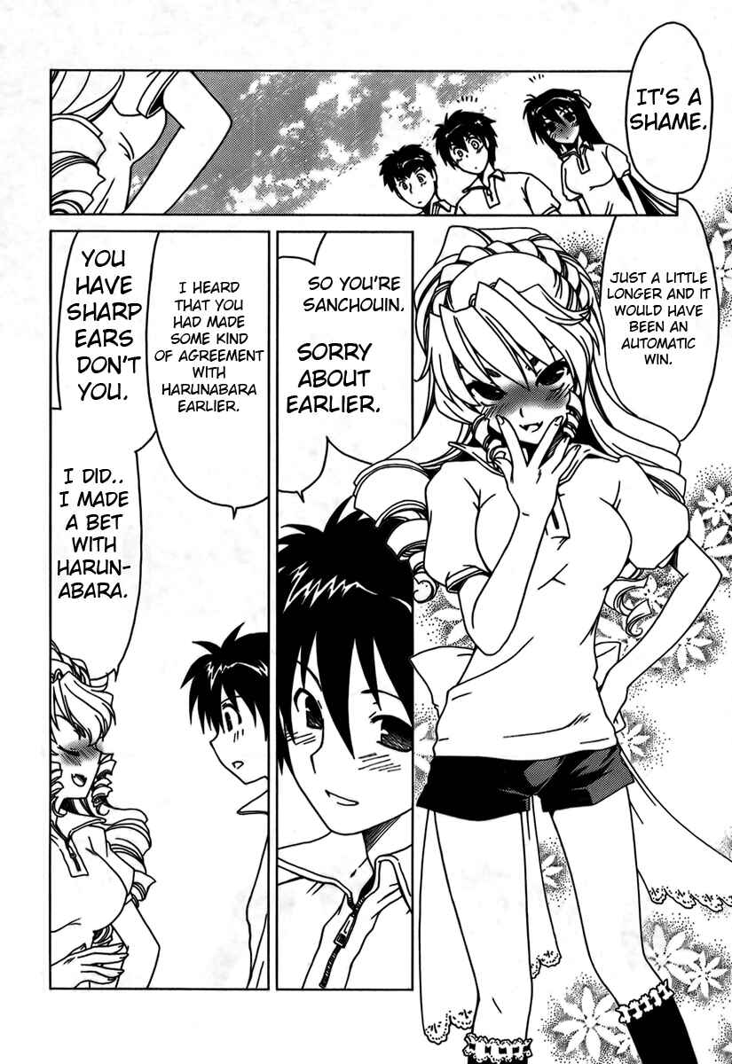 Page 24 Chapter 7 Moriguchi Oritō School of the Fine Arts