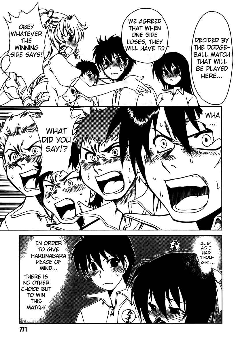Page 25 Chapter 7 Moriguchi Oritō School of the Fine Arts