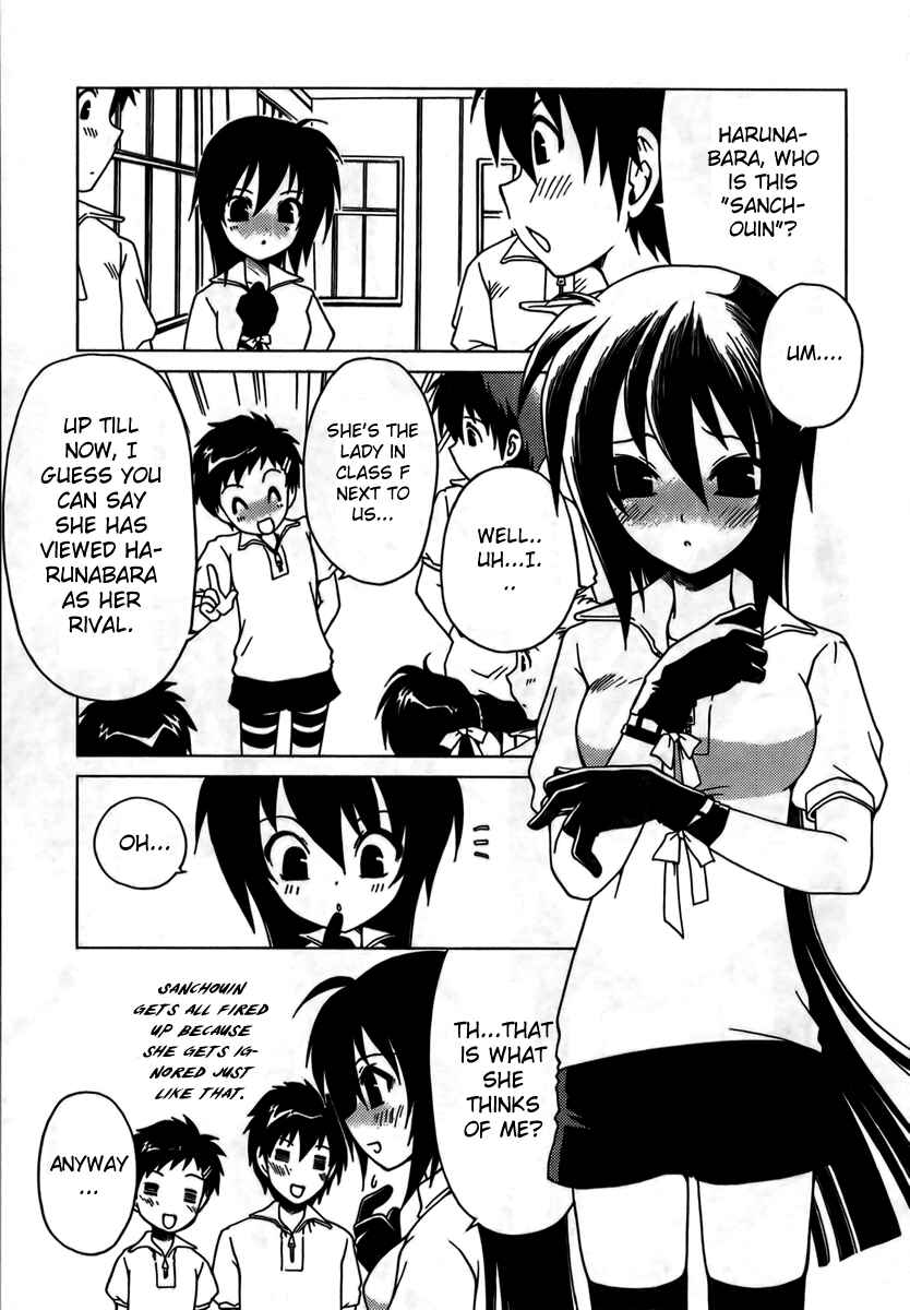Page 5 Chapter 7 Moriguchi Oritō School of the Fine Arts