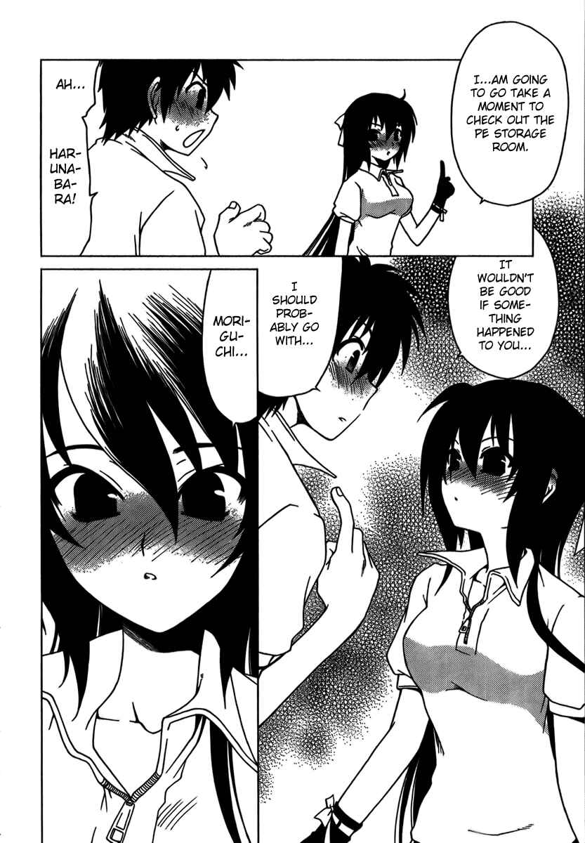 Page 6 Chapter 7 Moriguchi Oritō School of the Fine Arts