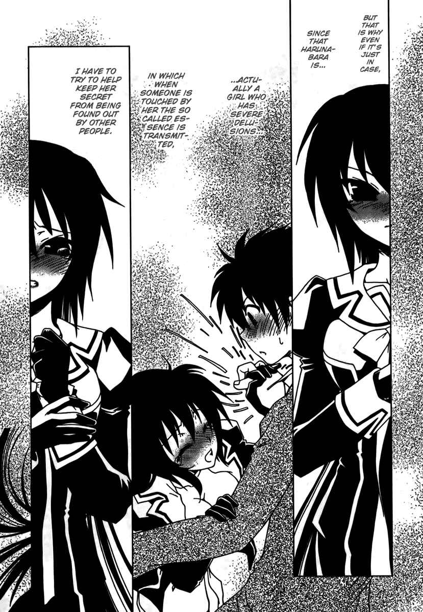 Page 9 Chapter 7 Moriguchi Oritō School of the Fine Arts