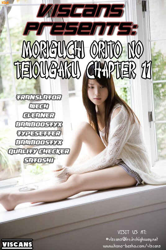 Page 1 Chapter 11 Moriguchi Oritō School of the Fine Arts