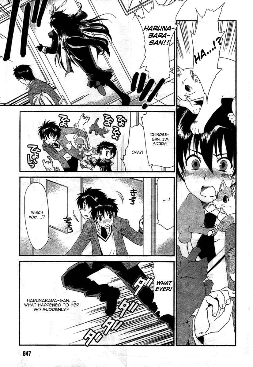 Page 12 Chapter 11 Moriguchi Oritō School of the Fine Arts