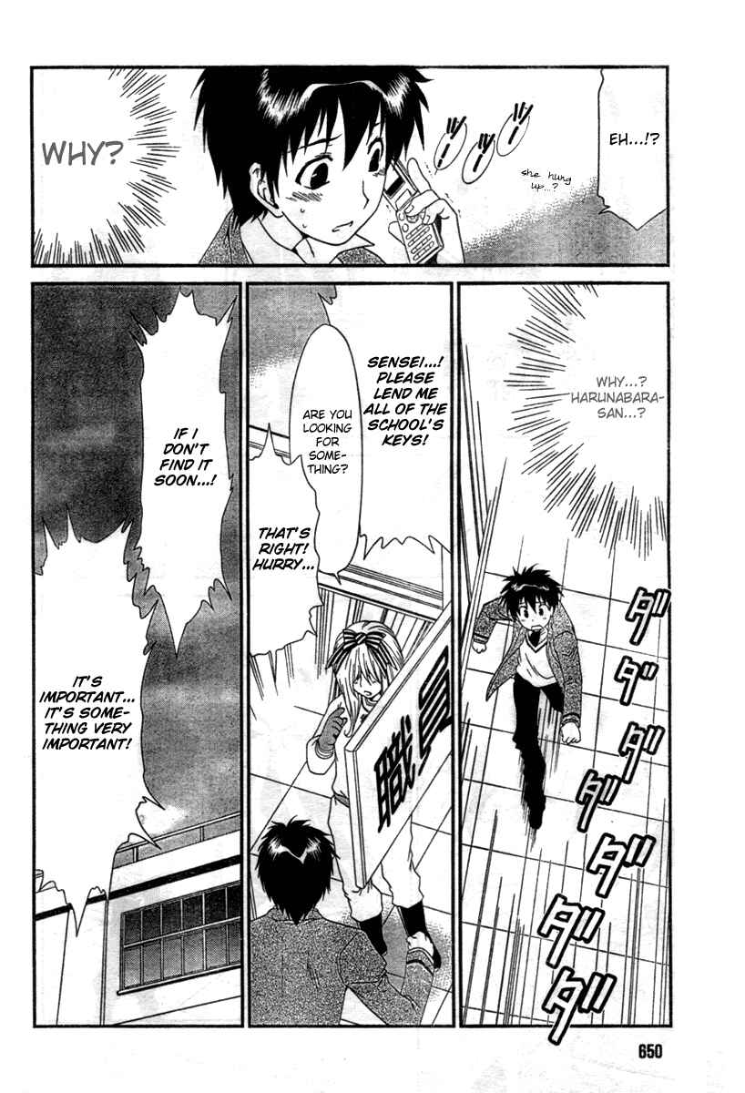 Page 15 Chapter 11 Moriguchi Oritō School of the Fine Arts