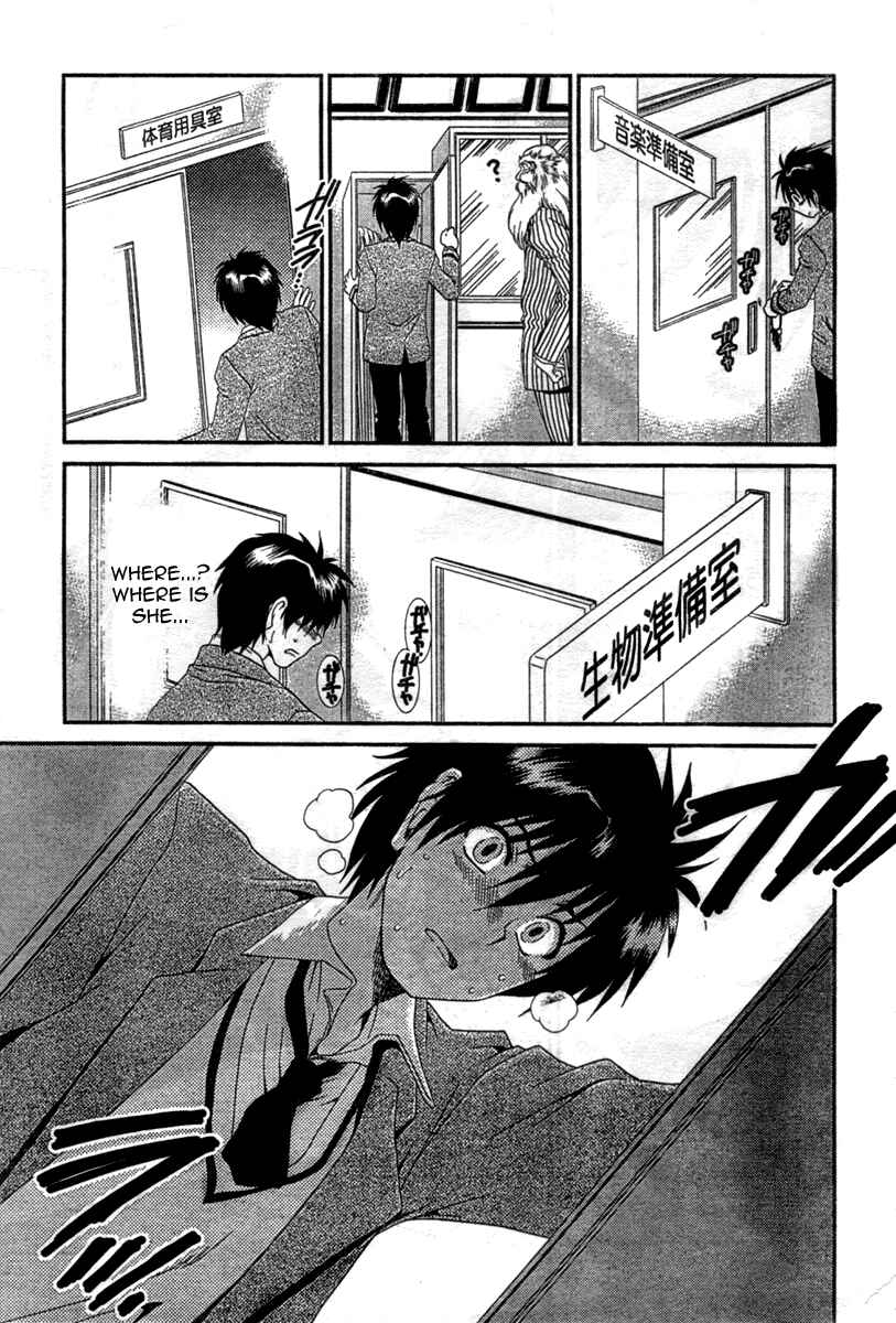 Page 16 Chapter 11 Moriguchi Oritō School of the Fine Arts