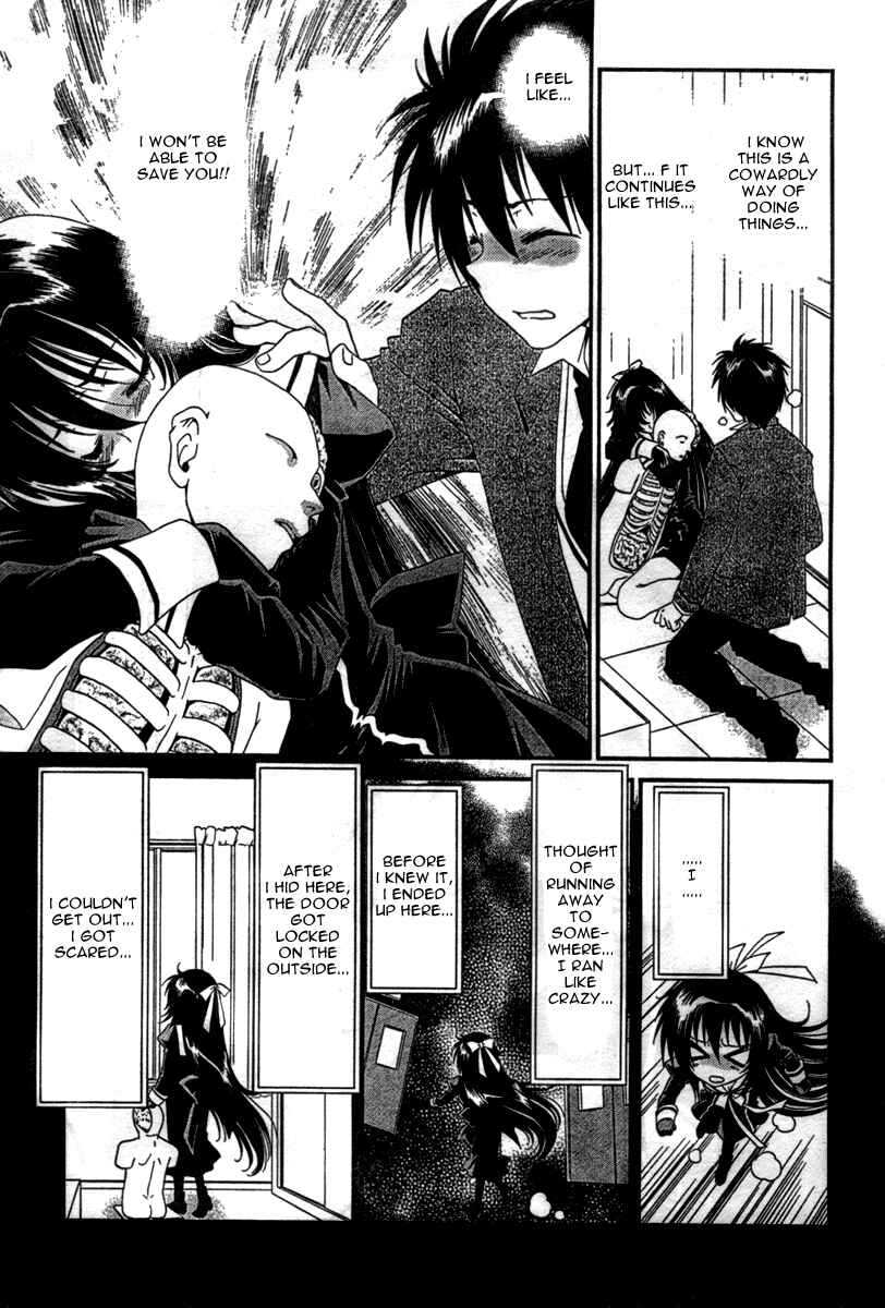 Page 18 Chapter 11 Moriguchi Oritō School of the Fine Arts