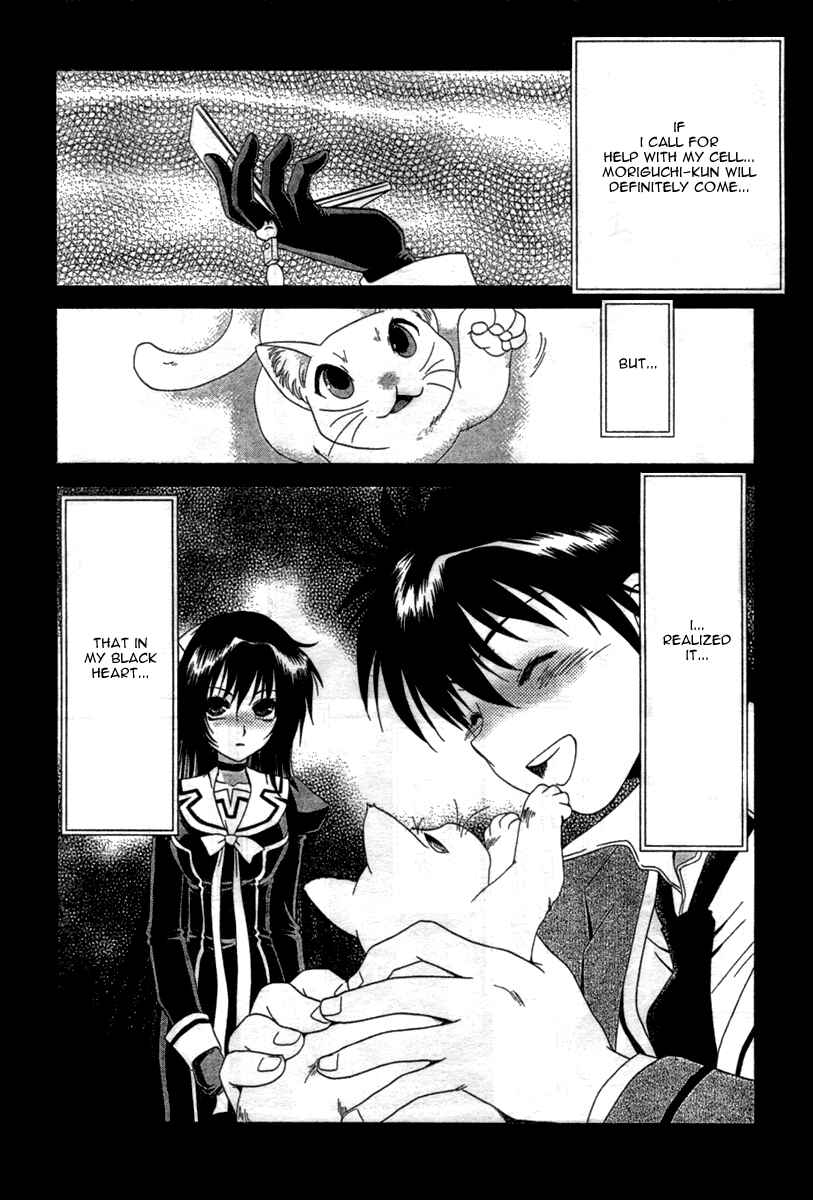 Page 19 Chapter 11 Moriguchi Oritō School of the Fine Arts