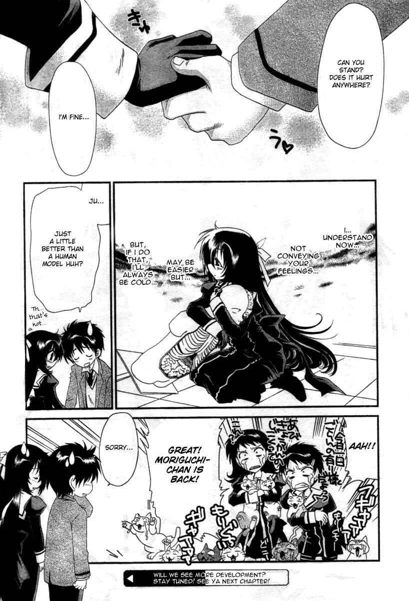 Page 27 Chapter 11 Moriguchi Oritō School of the Fine Arts