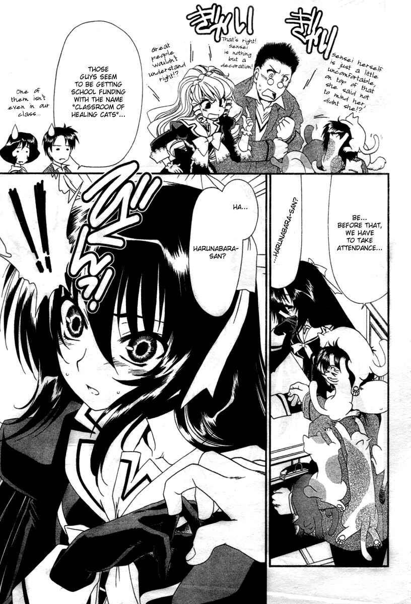 Page 8 Chapter 11 Moriguchi Oritō School of the Fine Arts