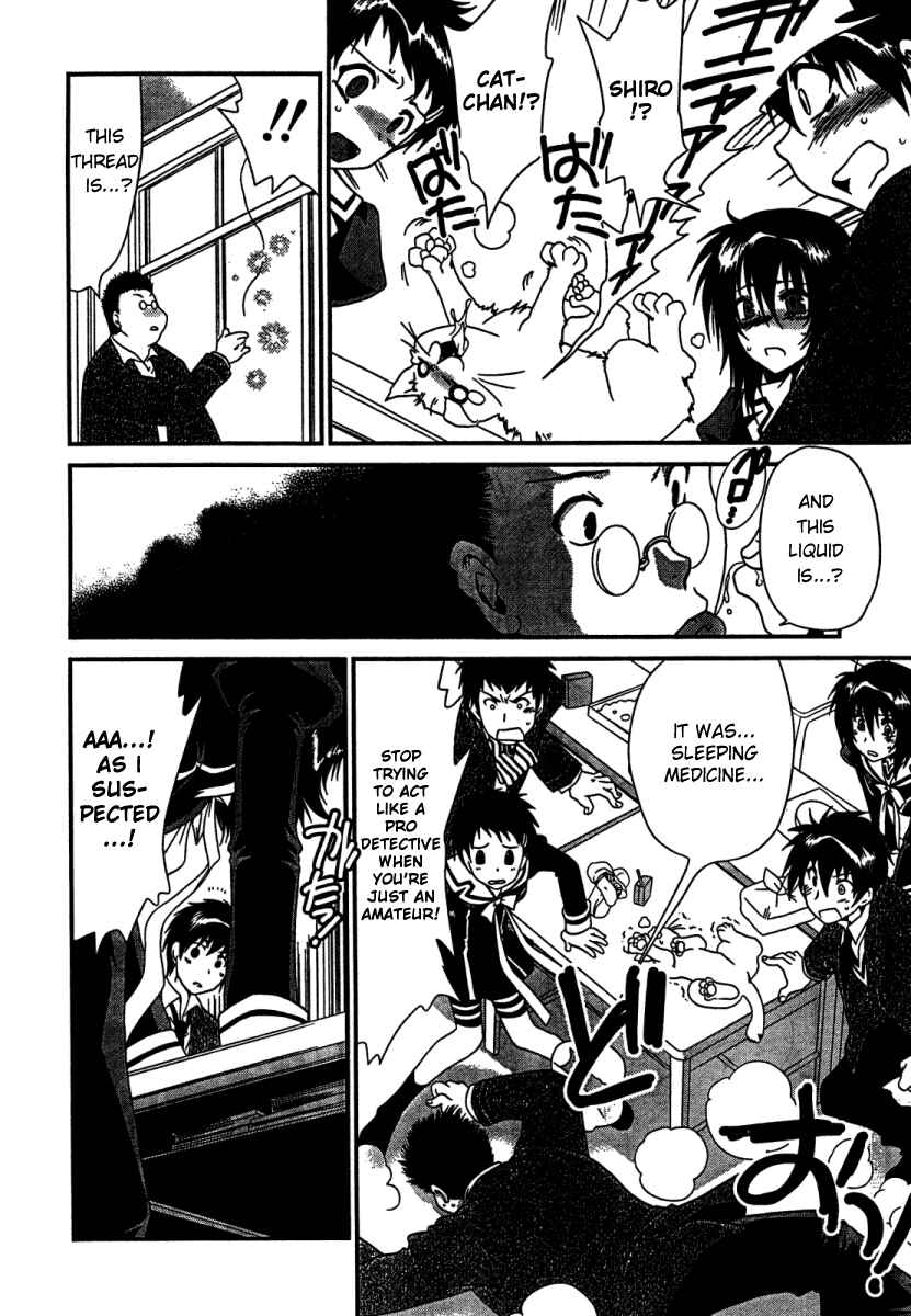 Page 13 Chapter 12 Moriguchi Oritō School of the Fine Arts
