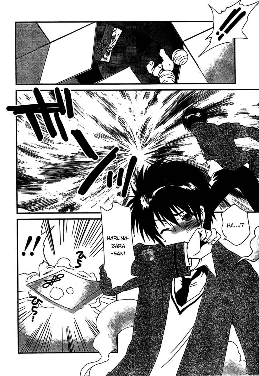 Page 15 Chapter 12 Moriguchi Oritō School of the Fine Arts