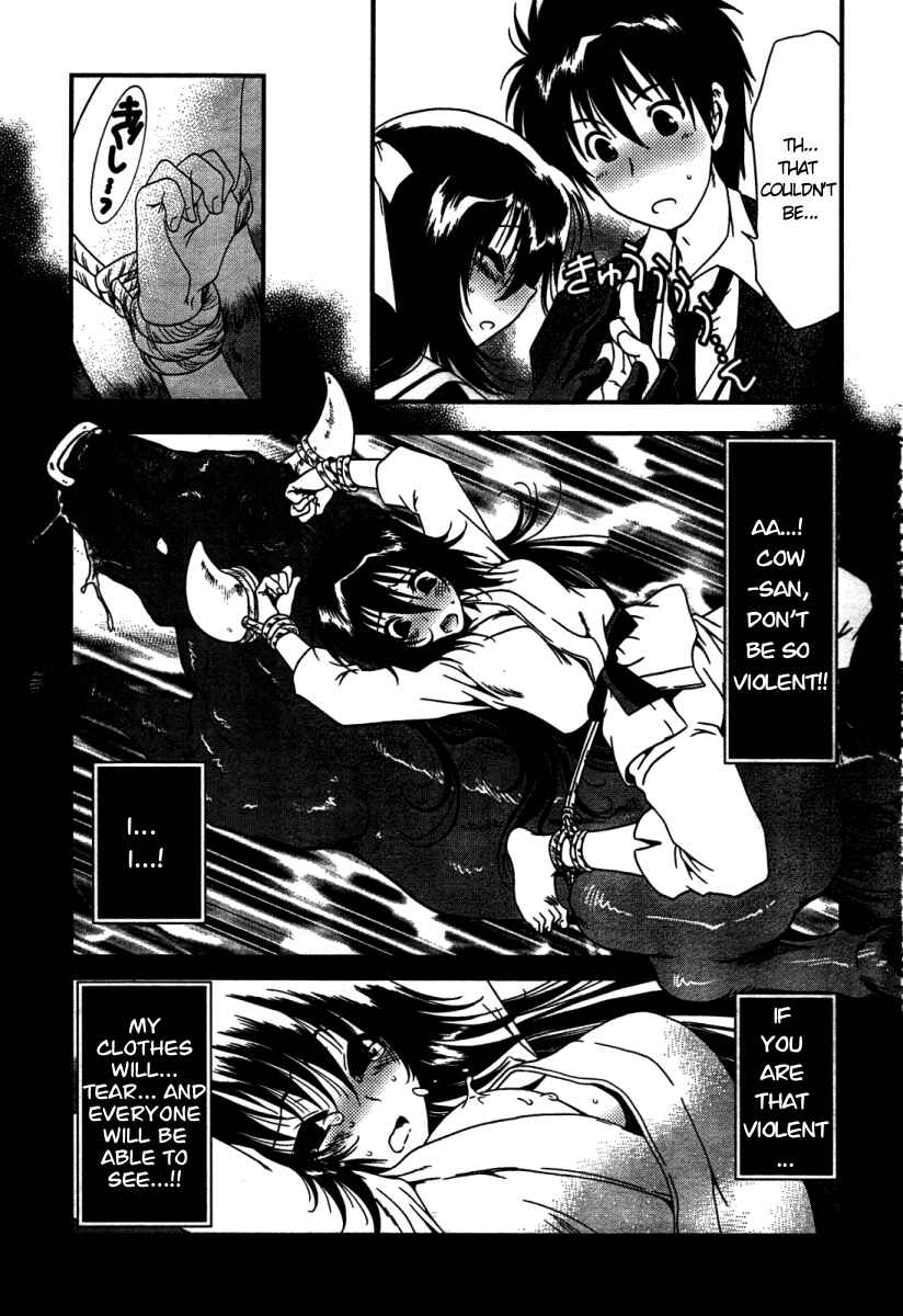 Page 8 Chapter 12 Moriguchi Oritō School of the Fine Arts