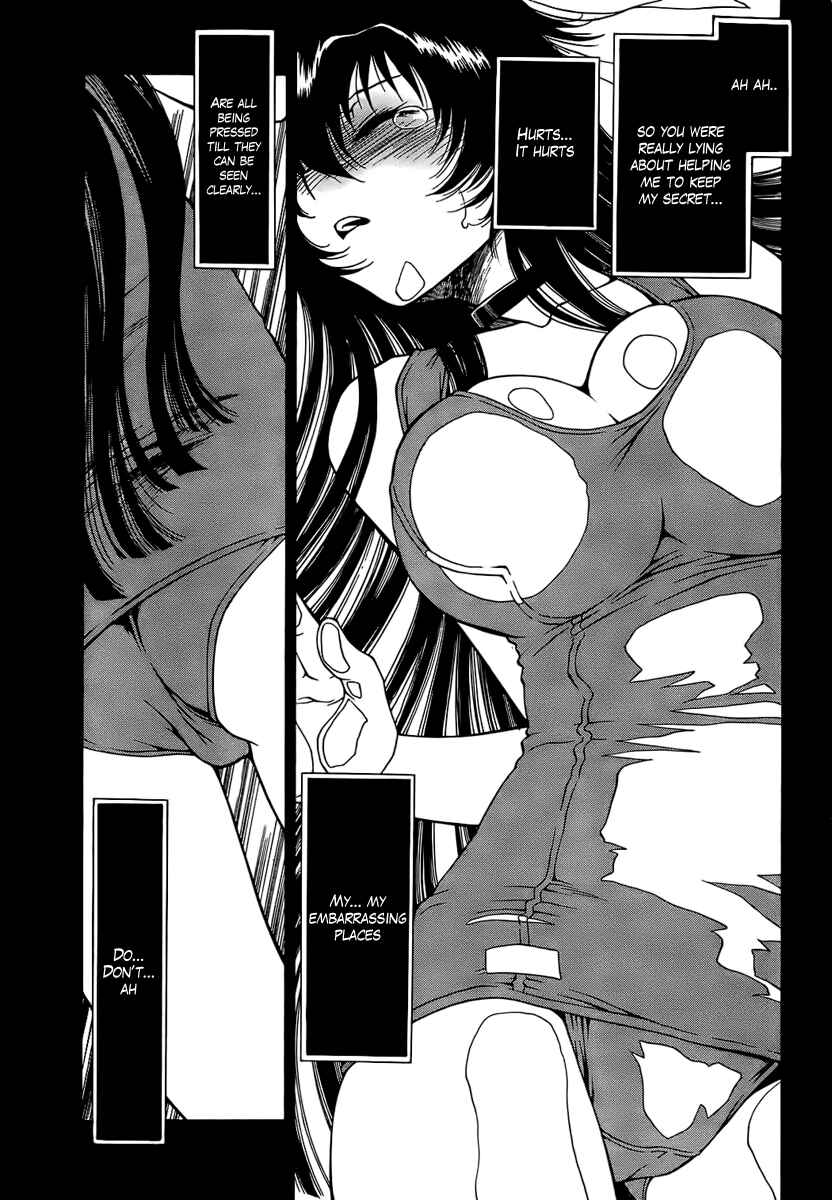 Page 13 Chapter 2 Moriguchi Oritō School of the Fine Arts