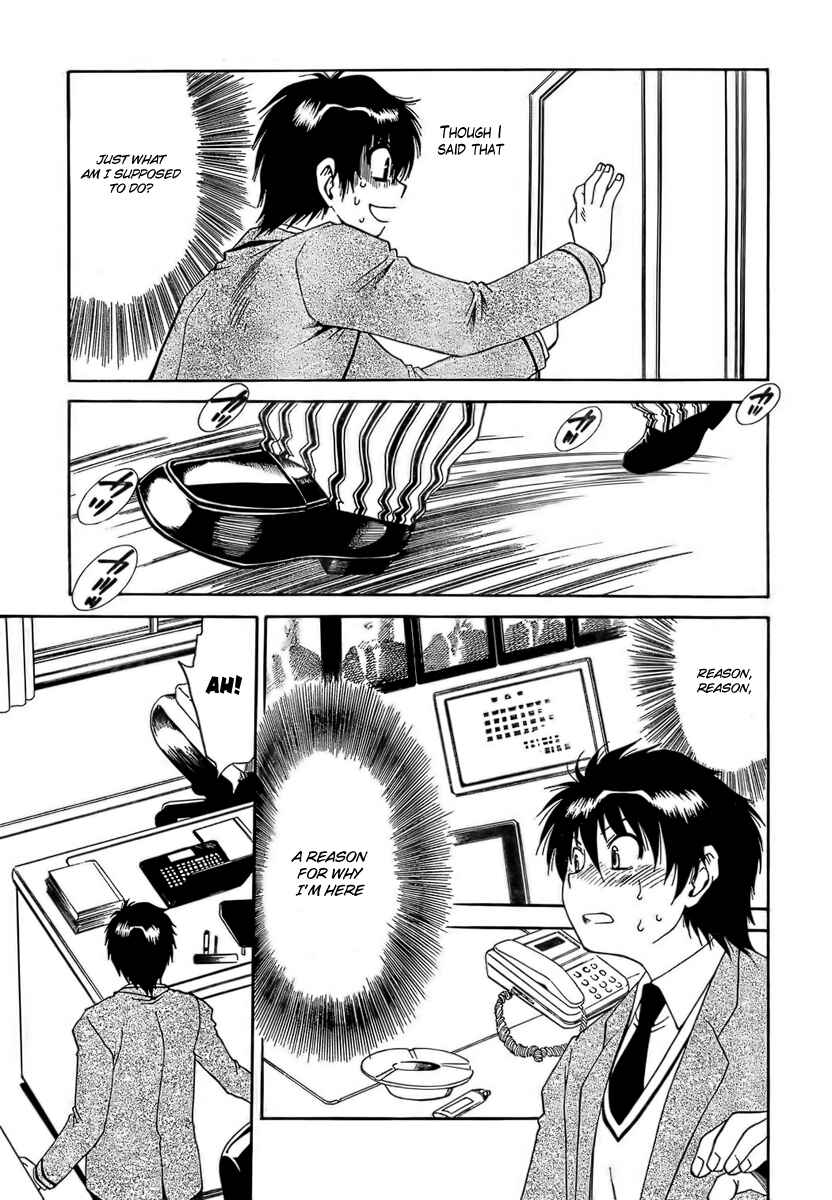 Page 15 Chapter 2 Moriguchi Oritō School of the Fine Arts
