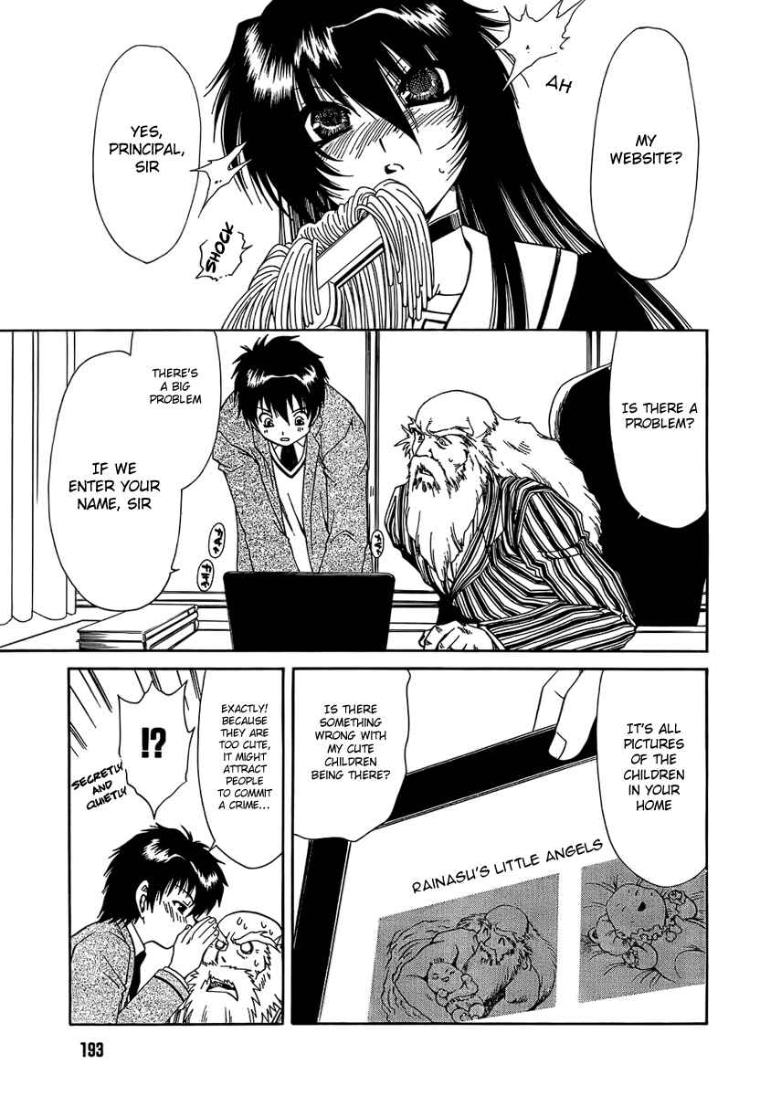 Page 19 Chapter 2 Moriguchi Oritō School of the Fine Arts