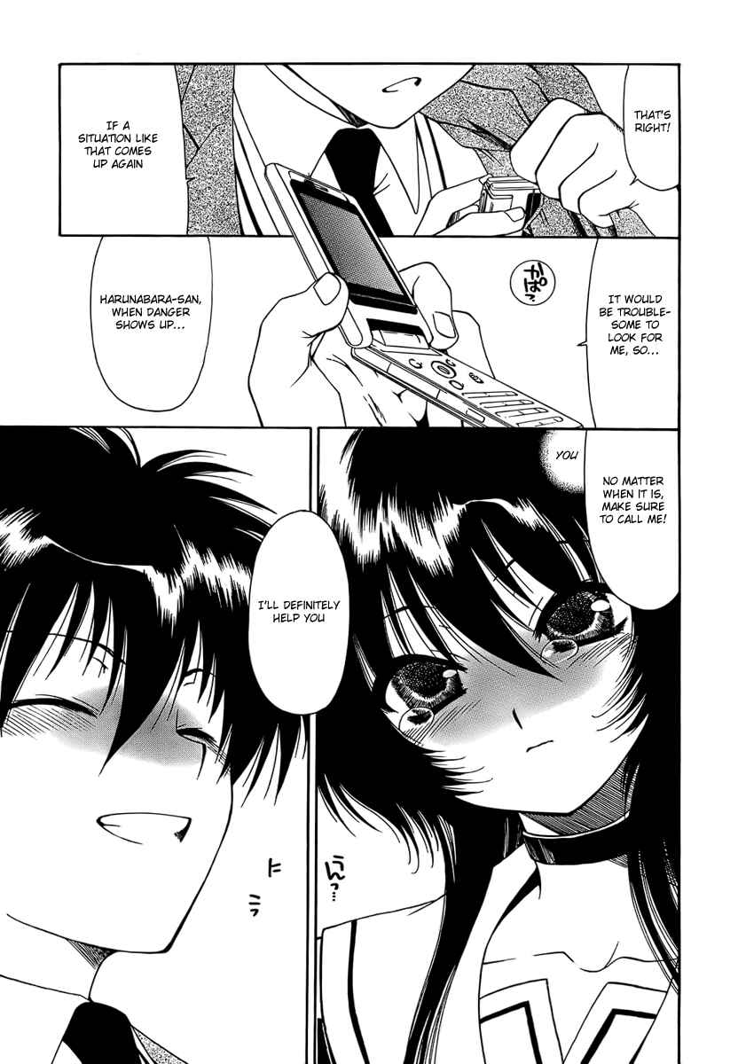 Page 23 Chapter 2 Moriguchi Oritō School of the Fine Arts