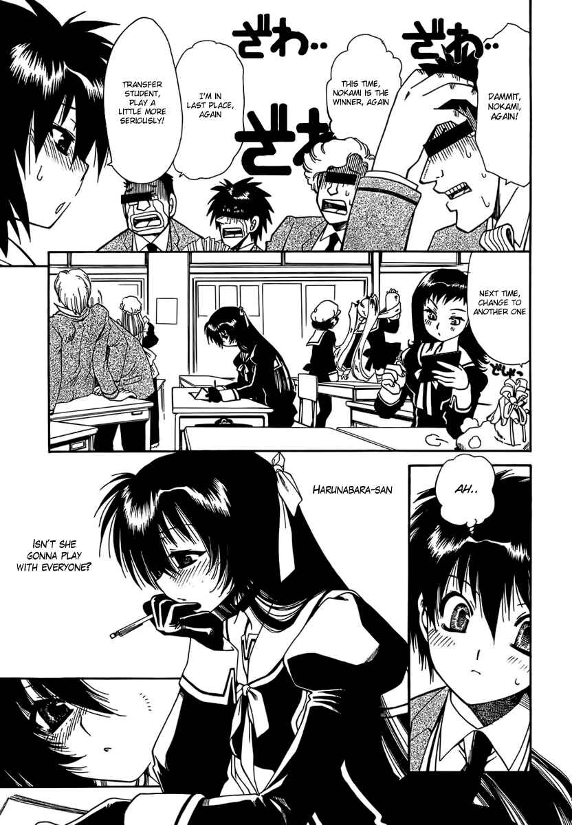 Page 7 Chapter 2 Moriguchi Oritō School of the Fine Arts