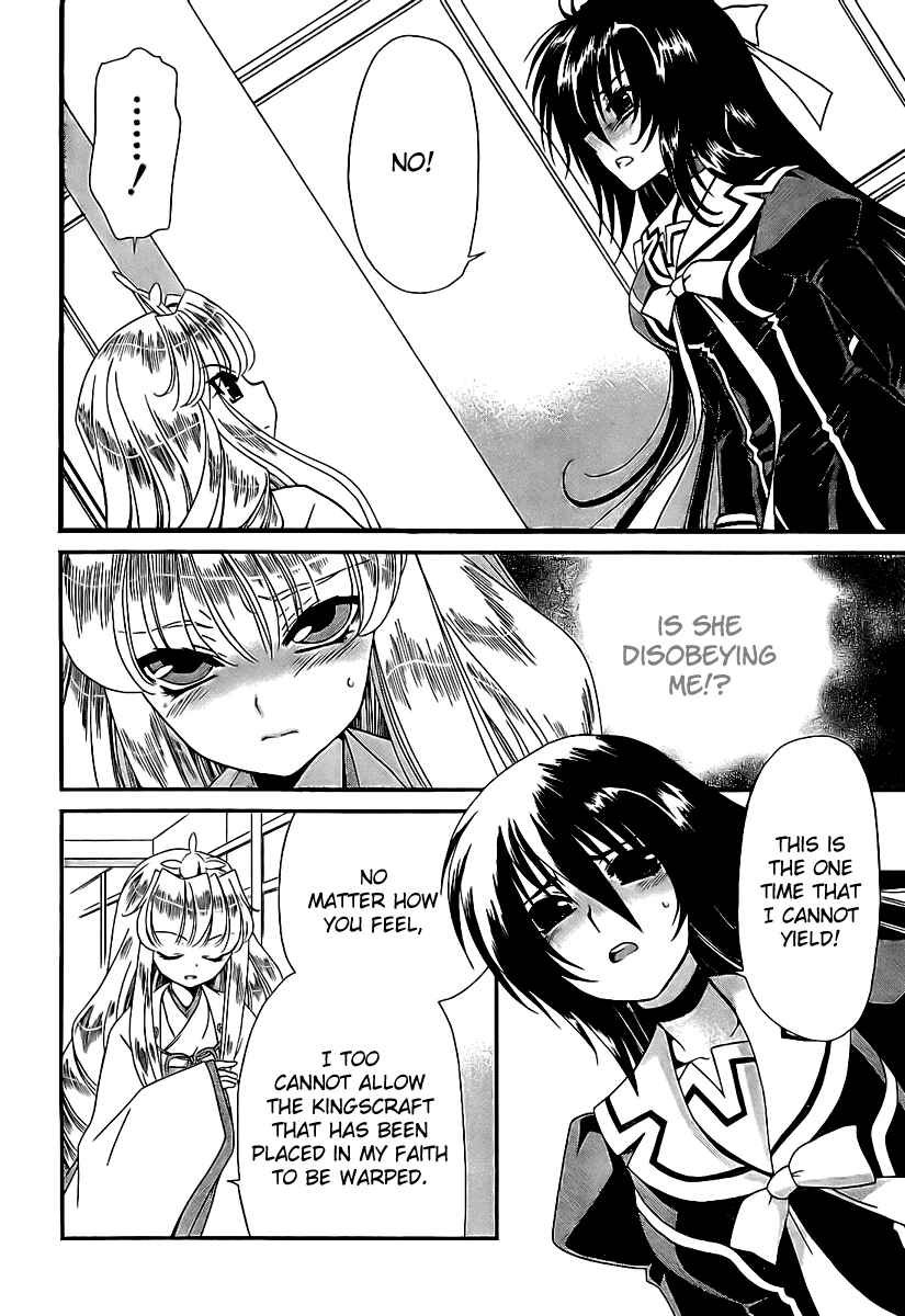 Page 10 Chapter 14 Moriguchi Oritō School of the Fine Arts