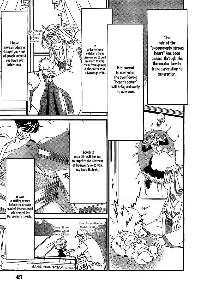 Page 11 Chapter 14 Moriguchi Oritō School of the Fine Arts