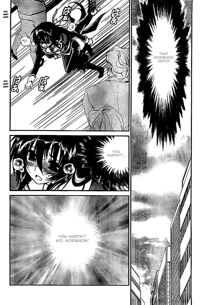 Page 16 Chapter 14 Moriguchi Oritō School of the Fine Arts