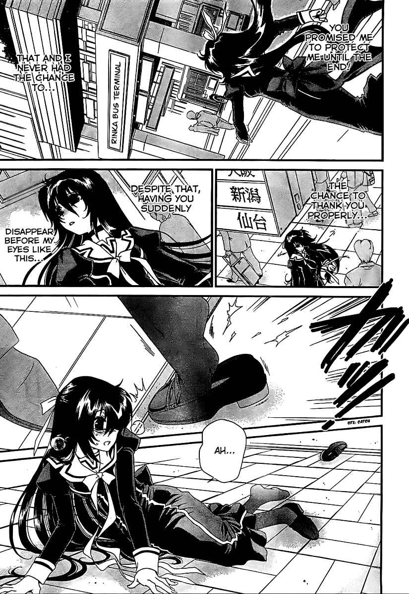 Page 17 Chapter 14 Moriguchi Oritō School of the Fine Arts