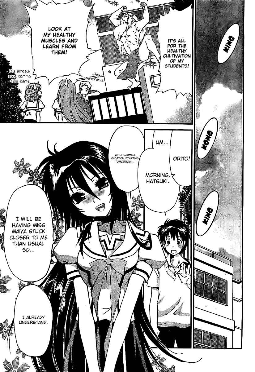 Page 24 Chapter 14 Moriguchi Oritō School of the Fine Arts
