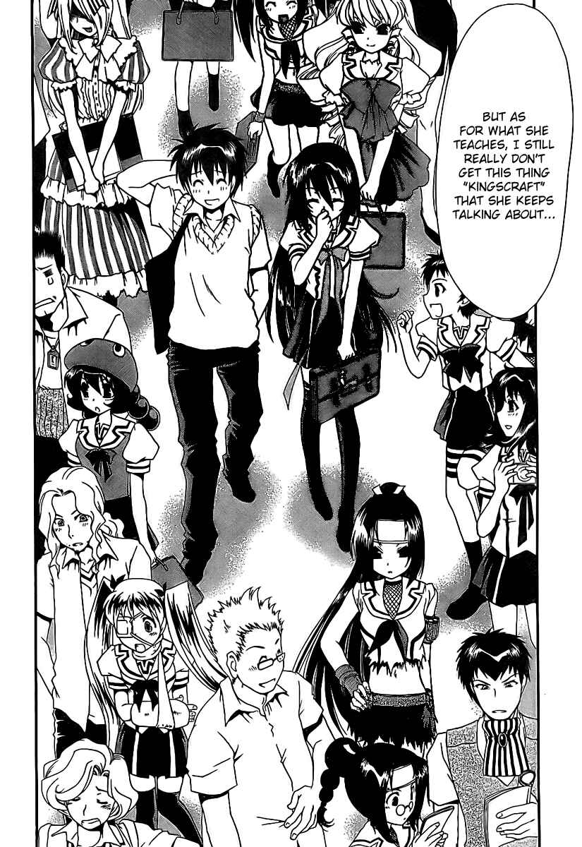 Page 25 Chapter 14 Moriguchi Oritō School of the Fine Arts