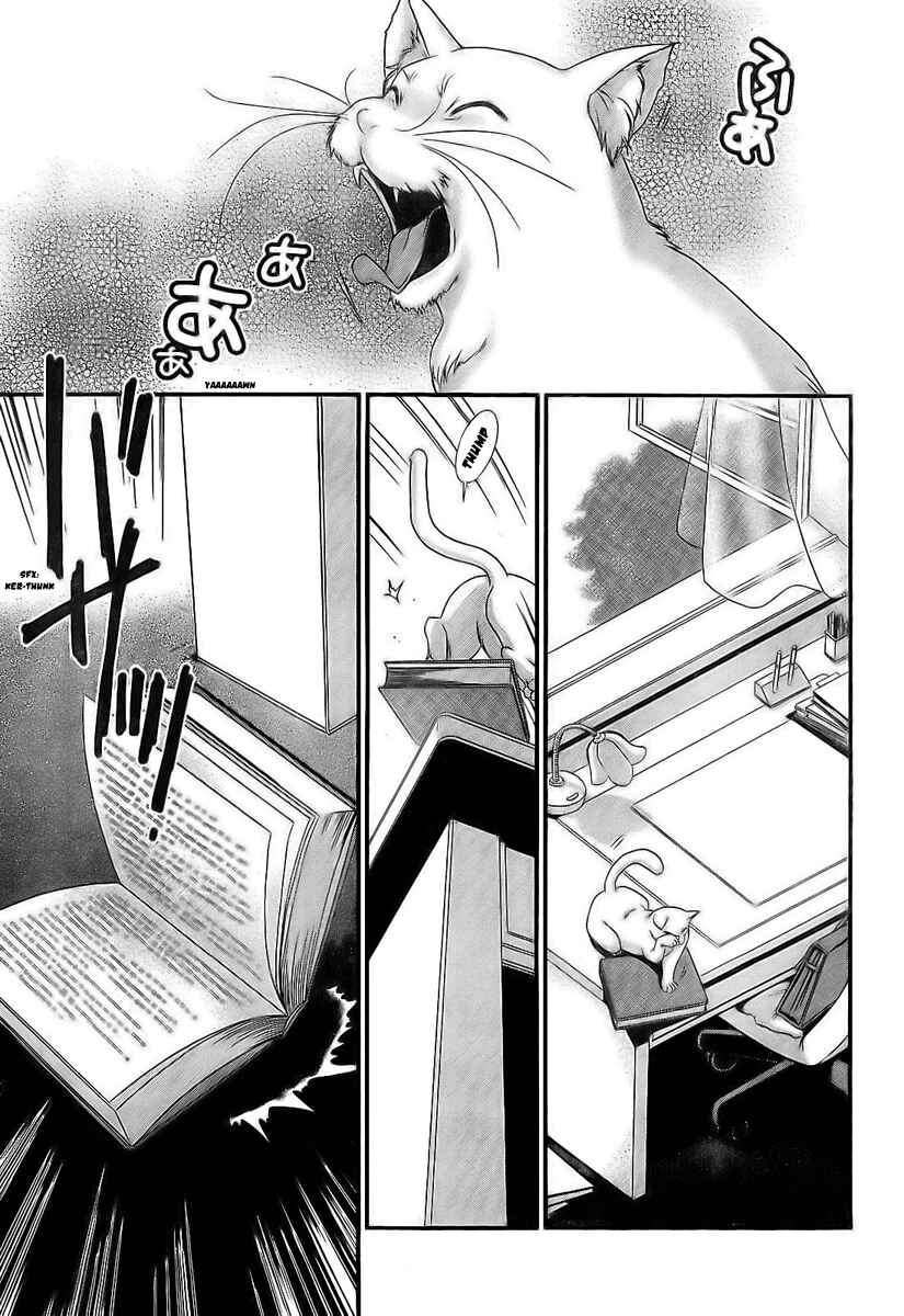 Page 26 Chapter 14 Moriguchi Oritō School of the Fine Arts
