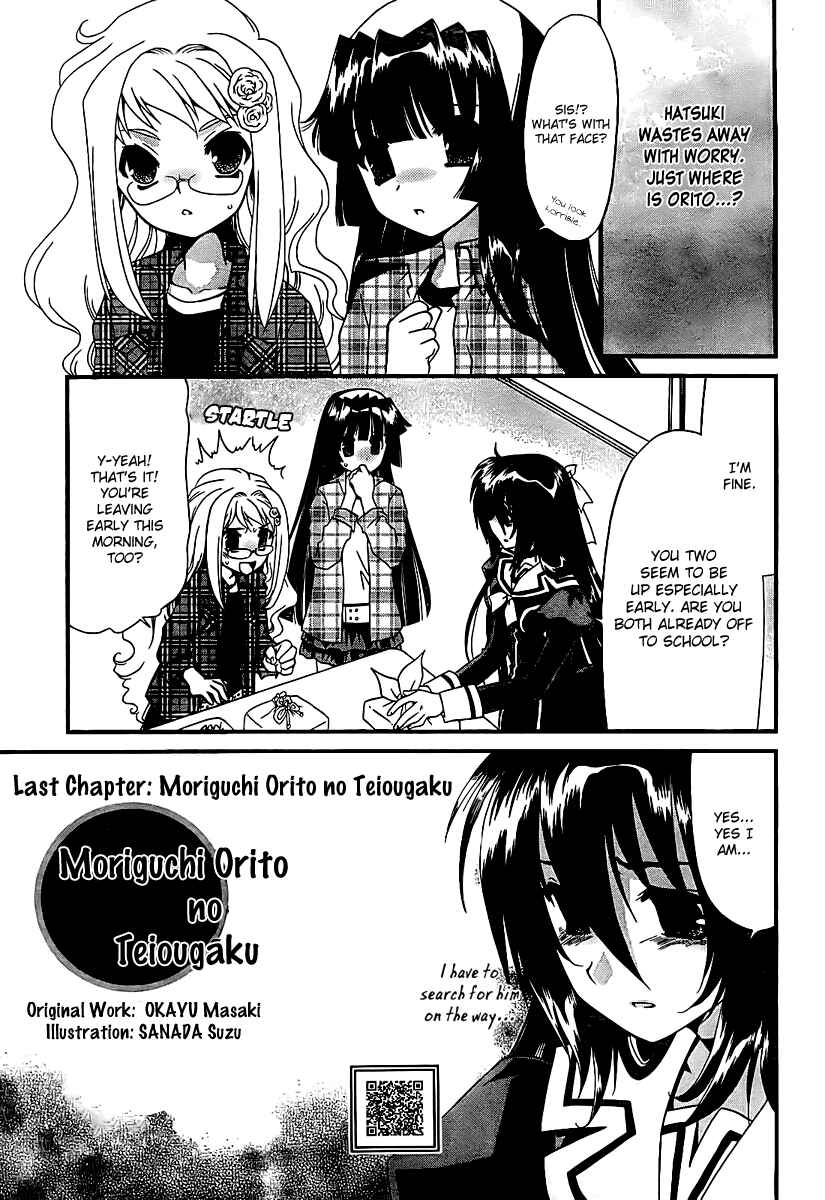 Page 3 Chapter 14 Moriguchi Oritō School of the Fine Arts
