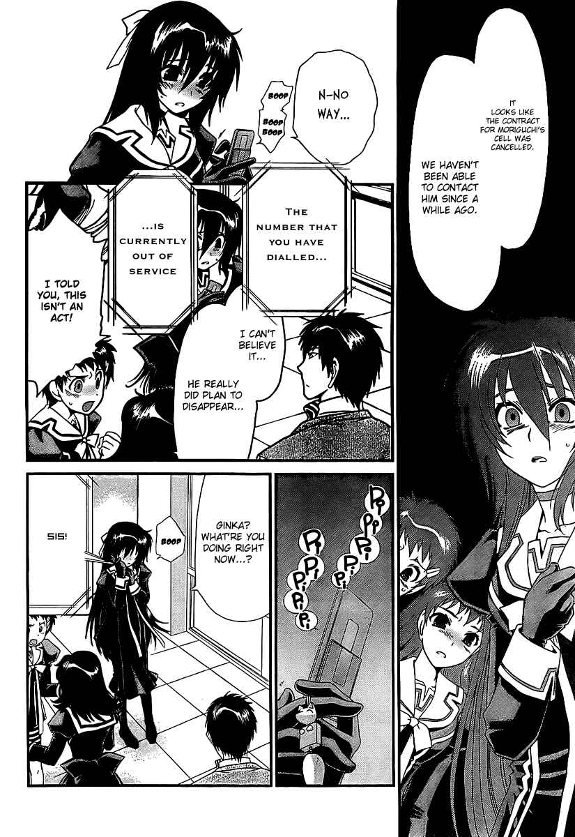 Page 6 Chapter 14 Moriguchi Oritō School of the Fine Arts