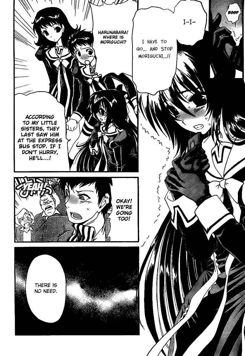 Page 8 Chapter 14 Moriguchi Oritō School of the Fine Arts