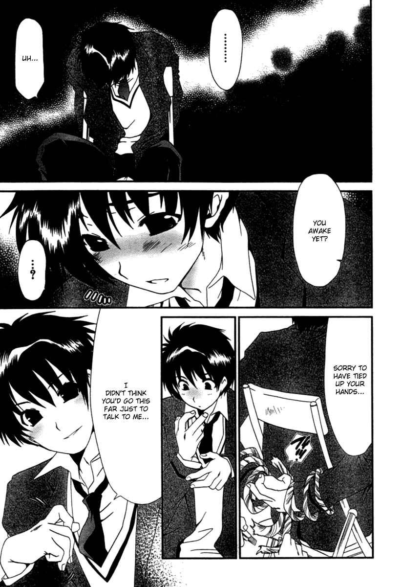 Page 11 Chapter 13 Moriguchi Oritō School of the Fine Arts