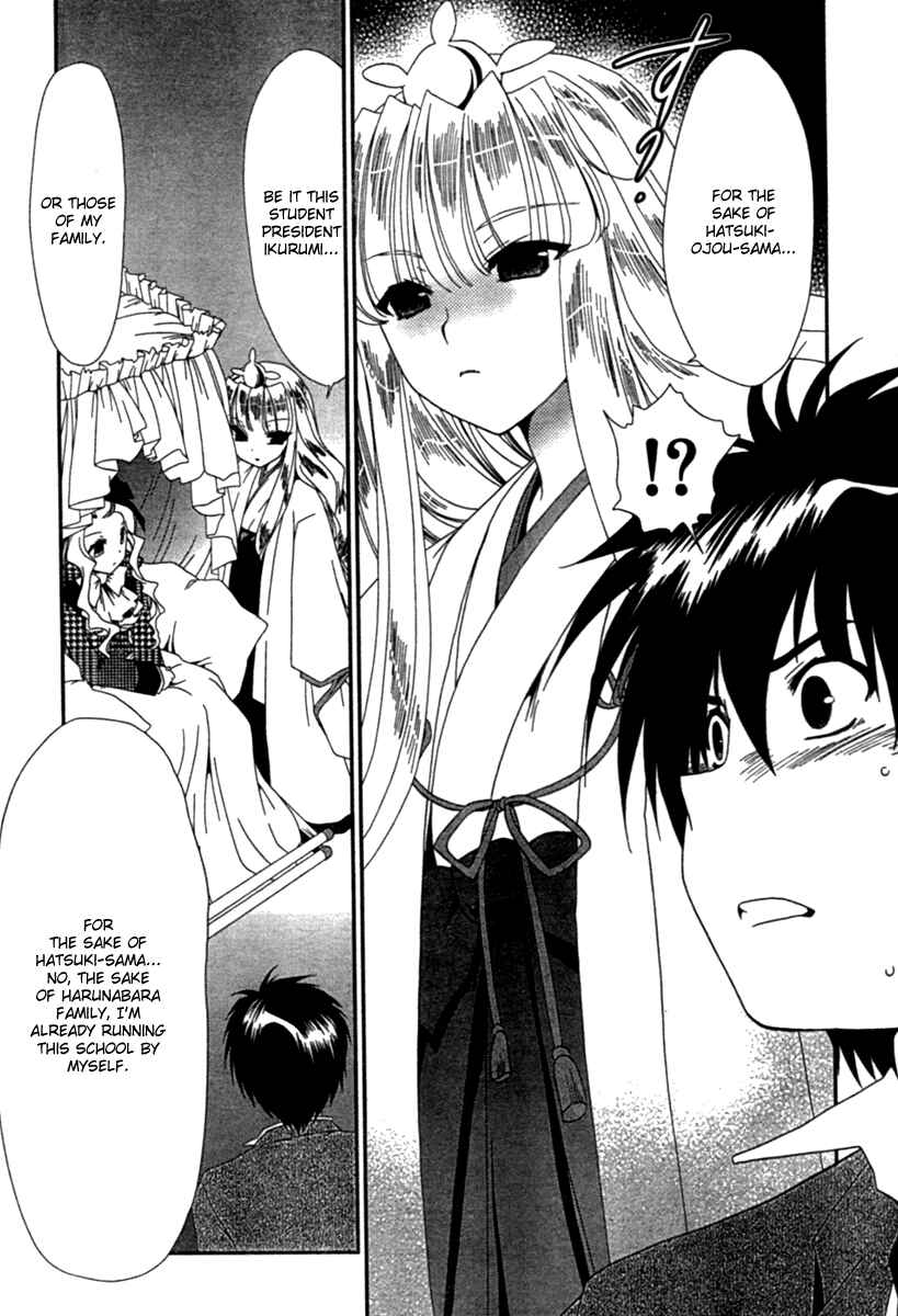 Page 15 Chapter 13 Moriguchi Oritō School of the Fine Arts