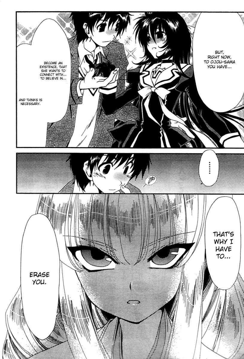 Page 18 Chapter 13 Moriguchi Oritō School of the Fine Arts