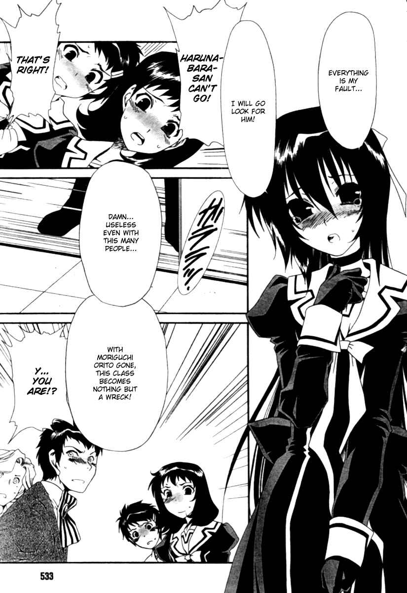 Page 21 Chapter 13 Moriguchi Oritō School of the Fine Arts
