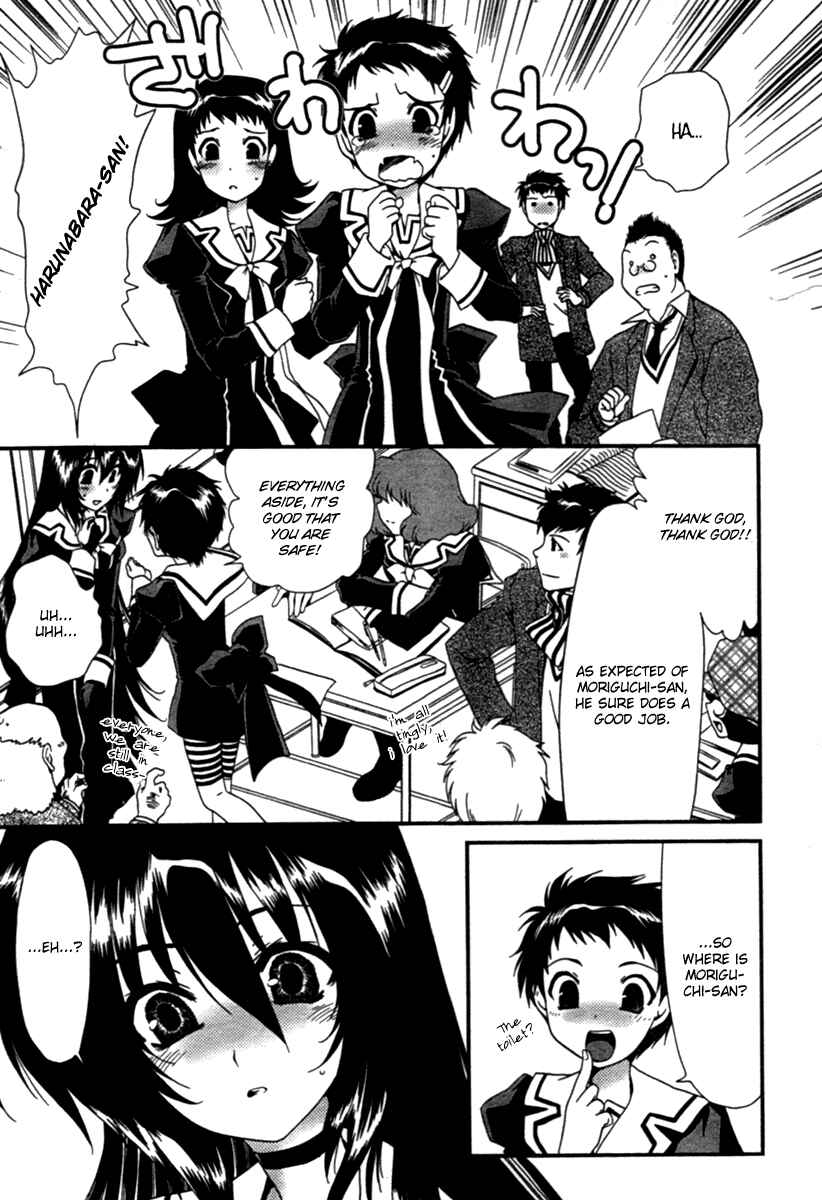Page 7 Chapter 13 Moriguchi Oritō School of the Fine Arts