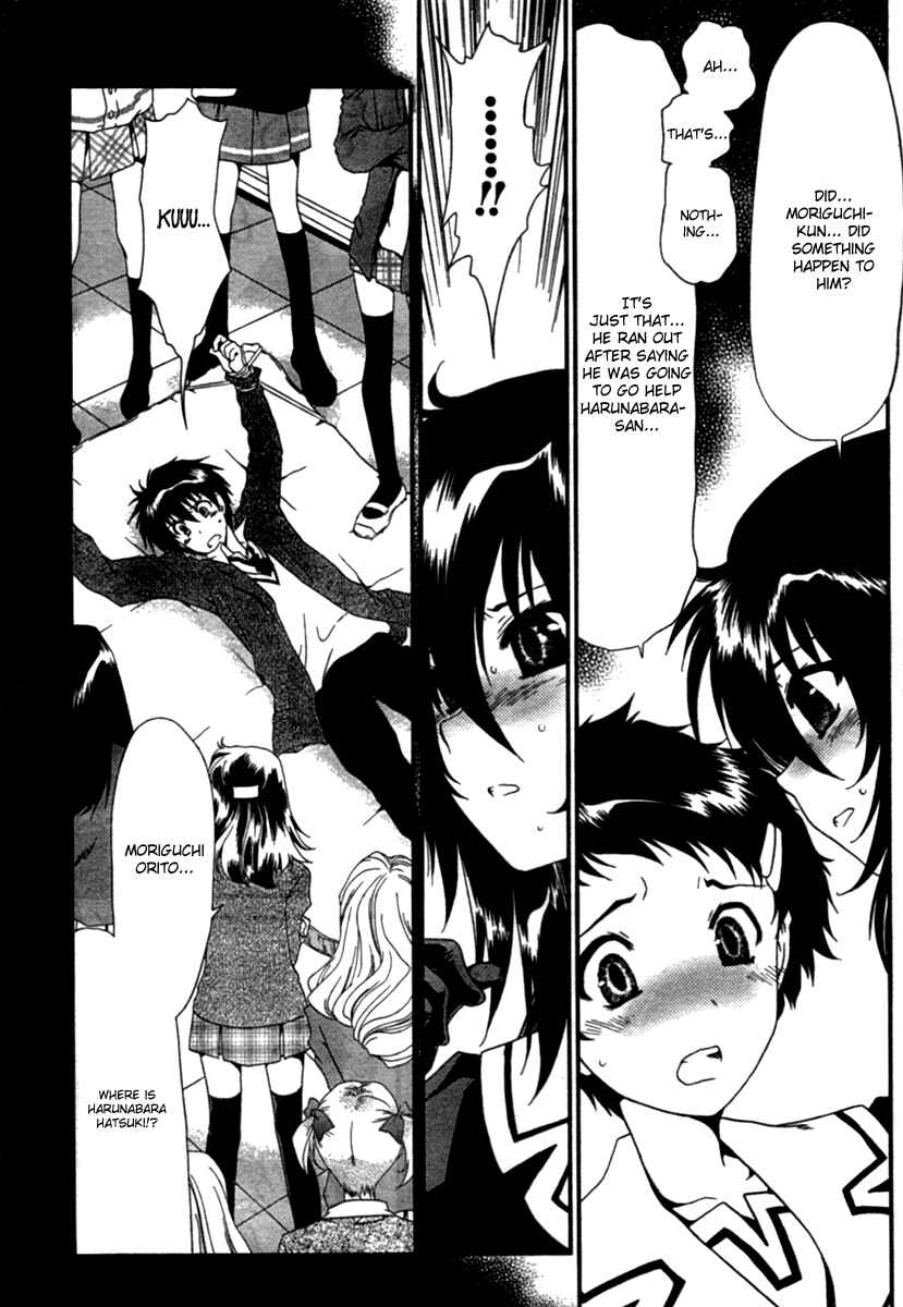 Page 8 Chapter 13 Moriguchi Oritō School of the Fine Arts