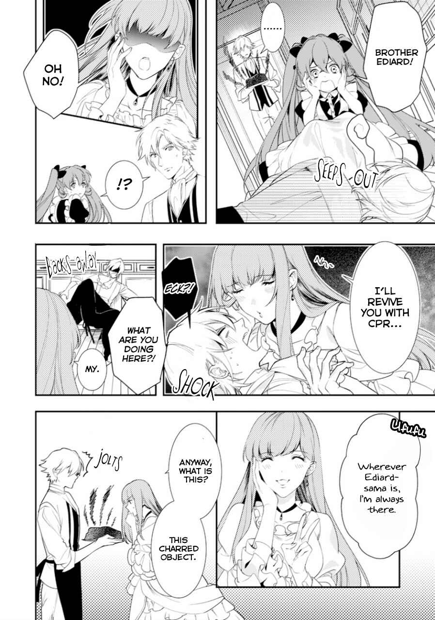 Page 5 Chapter 6.5 Soushikikan to Watashi no Jijou