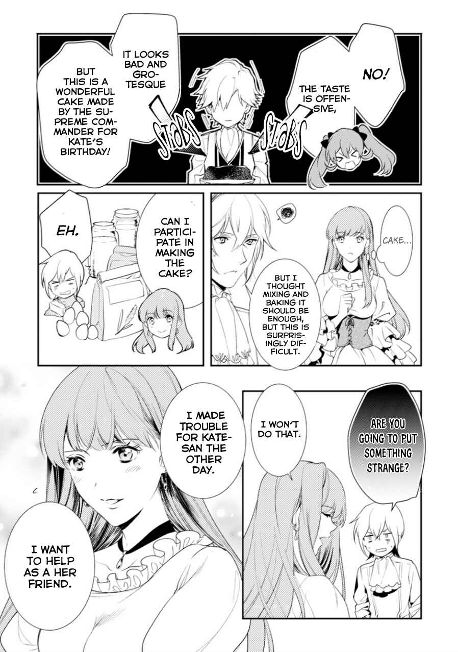Page 6 Chapter 6.5 Soushikikan to Watashi no Jijou