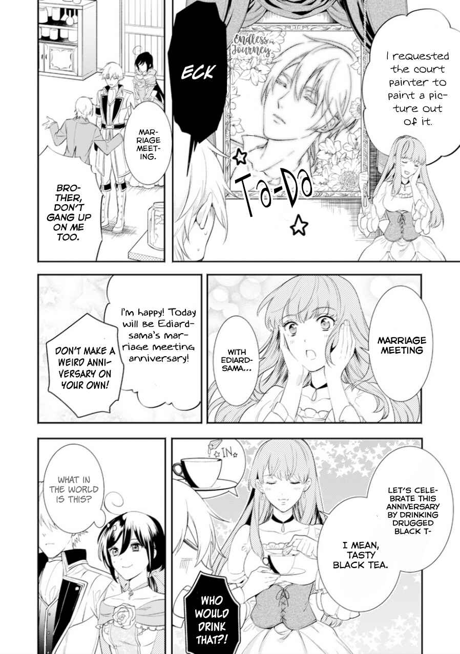 Page 15 Chapter 6 Soushikikan to Watashi no Jijou