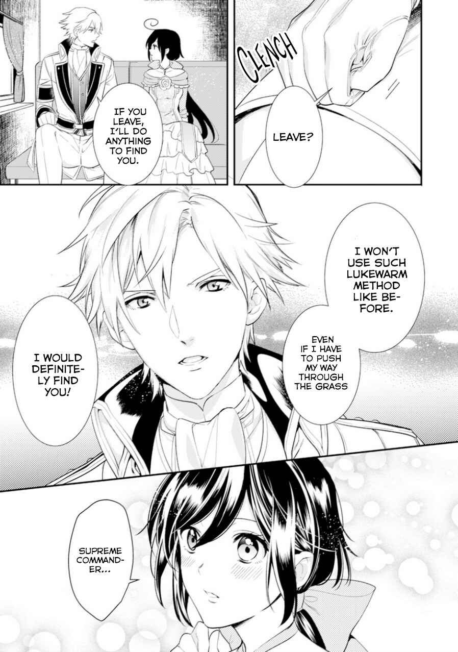 Page 18 Chapter 6 Soushikikan to Watashi no Jijou