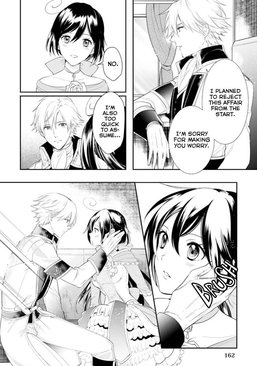 Page 19 Chapter 6 Soushikikan to Watashi no Jijou