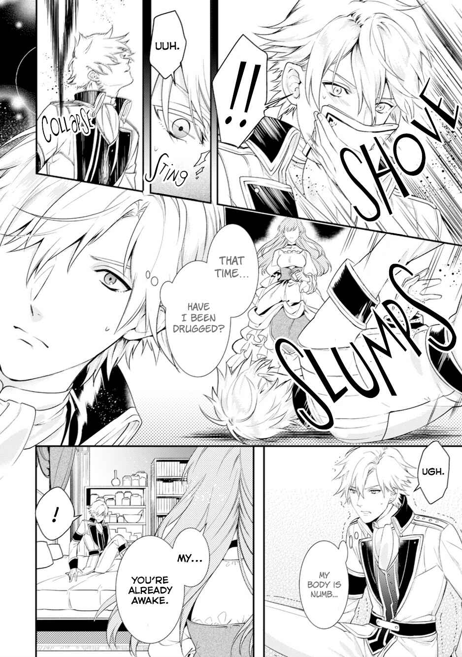 Page 5 Chapter 6 Soushikikan to Watashi no Jijou