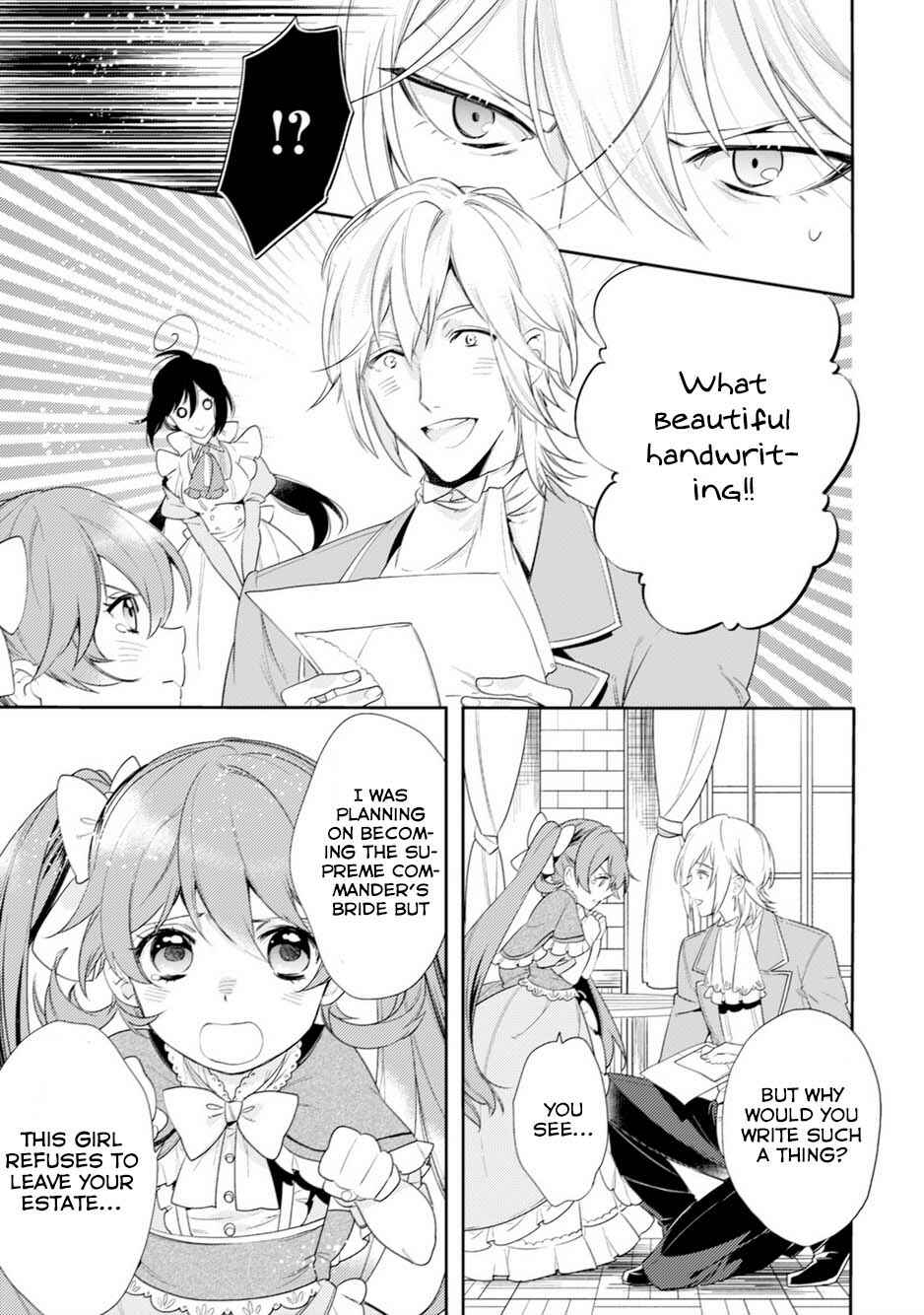 Page 12 Chapter 3 Soushikikan to Watashi no Jijou