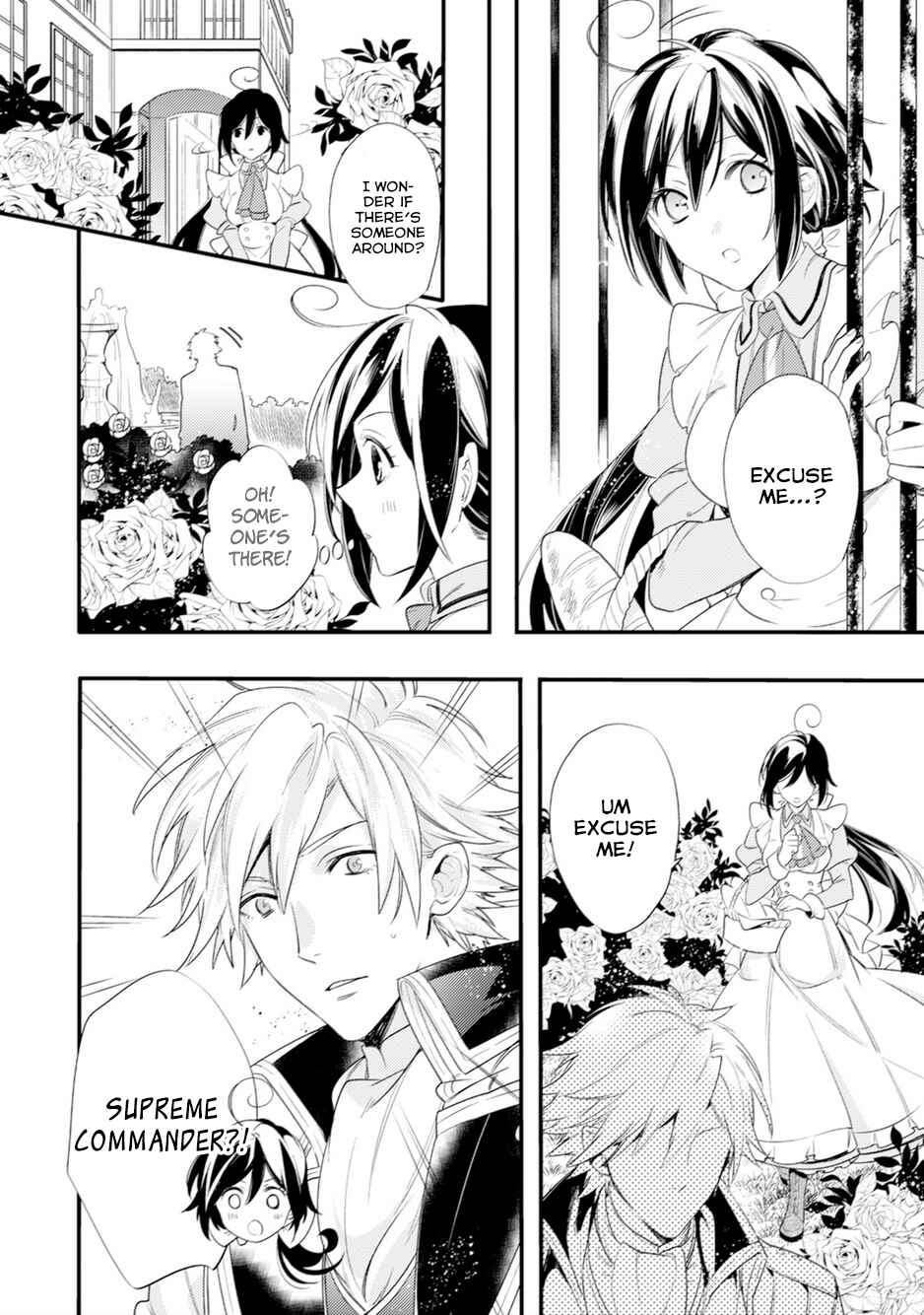 Page 23 Chapter 2 Soushikikan to Watashi no Jijou