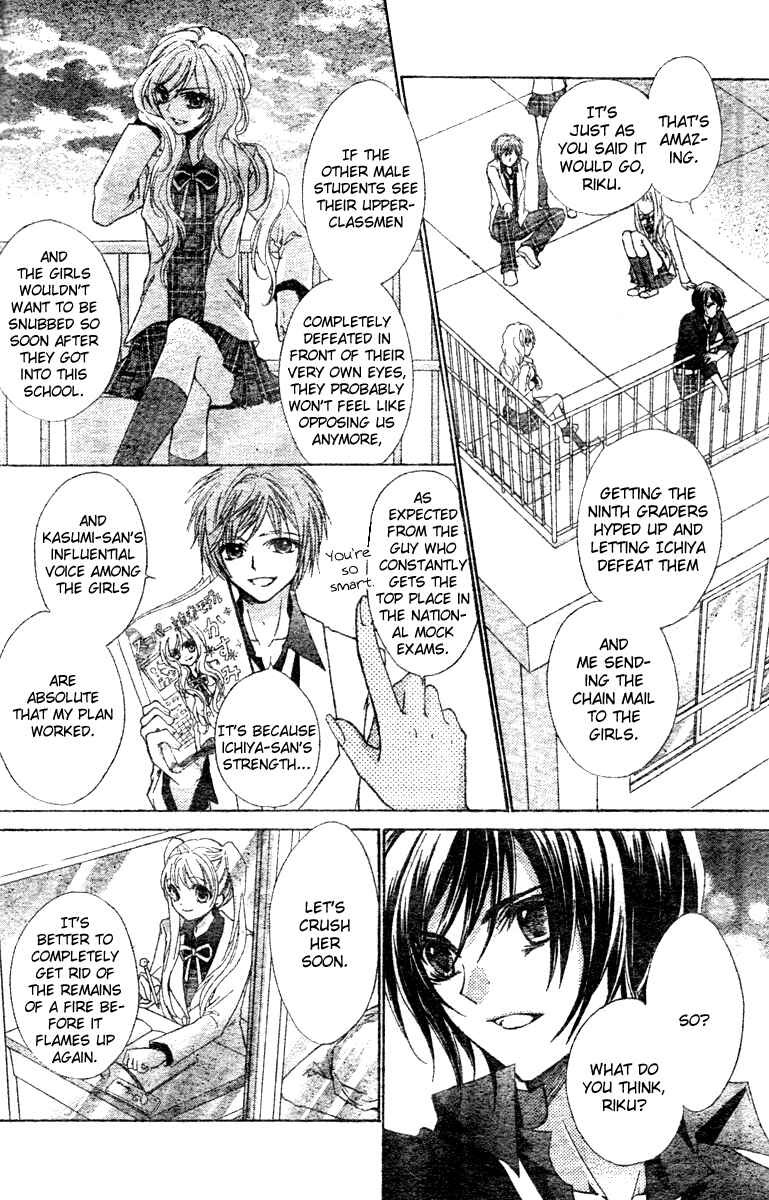 Page 20 Chapter 2 Fly High!