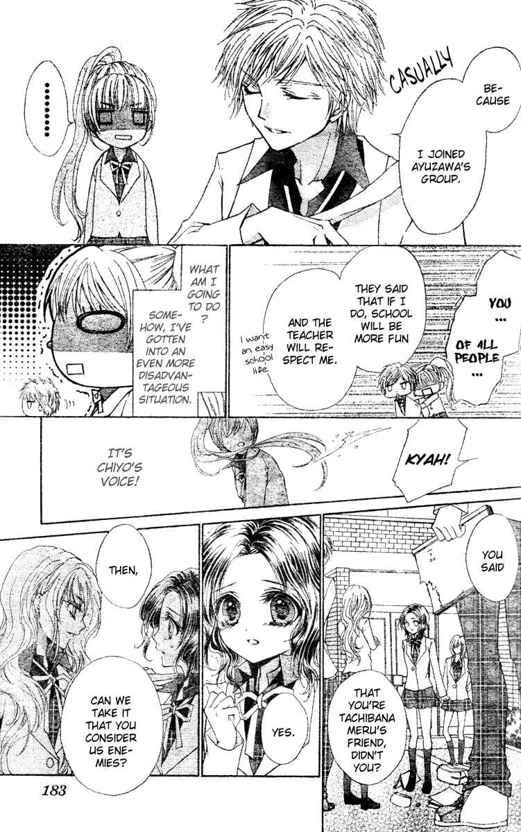 Page 29 Chapter 2 Fly High!