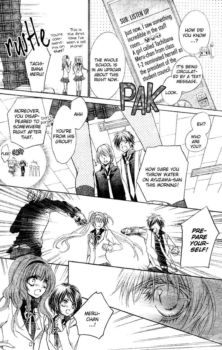 Page 6 Chapter 2 Fly High!